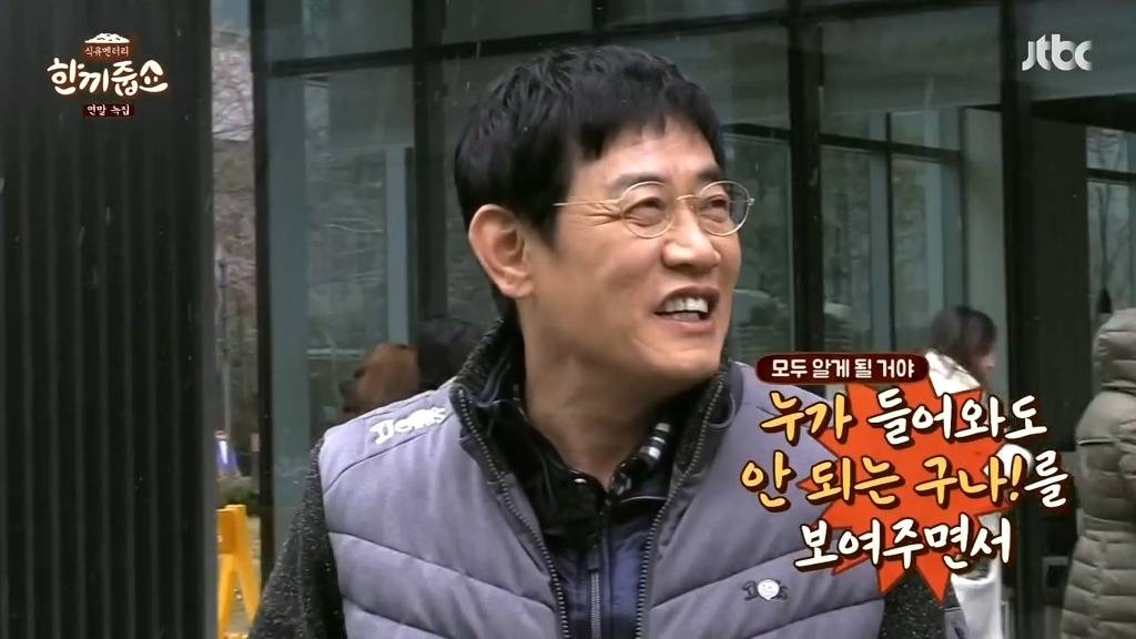 김세정의 새로운 고정 예능으로 가능성이 열려있는 프로그램 | 인스티즈