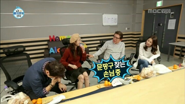 [나혼자산다] 문방구에서 쇼핑하는 이수경 | 인스티즈