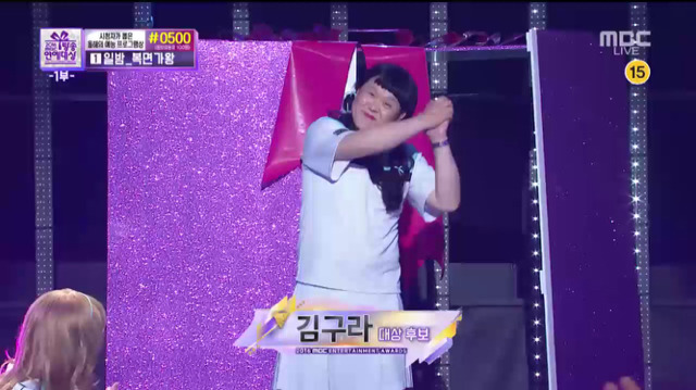 실시간 트와이스 빙의한 연예대상 김구라 | 인스티즈