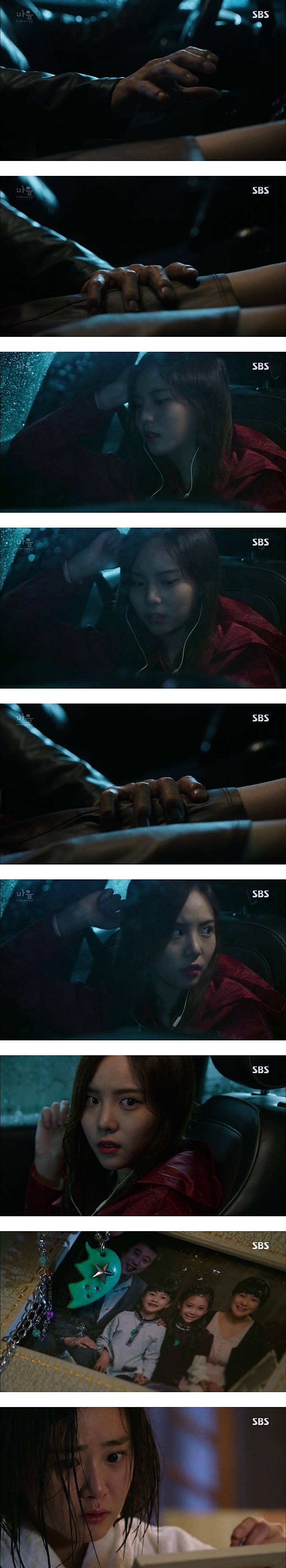 재밌는 스릴러 드라마마을 : 아치아라의 비밀EP02.아이들 : 4 | 인스티즈