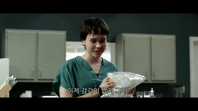 소아성애자에 대한 영화 하드캔디 (4) | 인스티즈