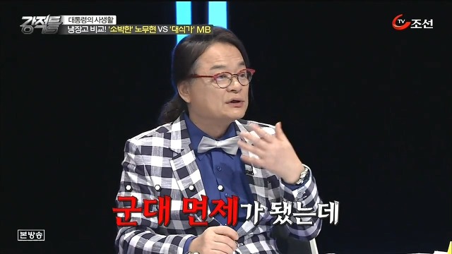  이명박을 사랑한 스토커.jpg | 인스티즈