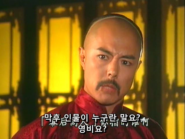 [황제의딸] 황후의 굴욕 12 | 인스티즈