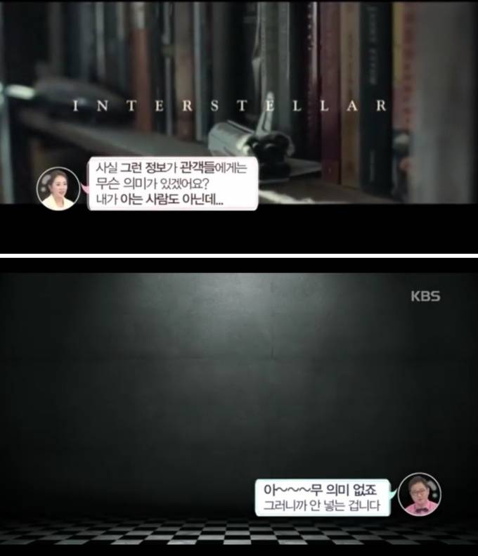 한국 영화 자막 특징 | 인스티즈