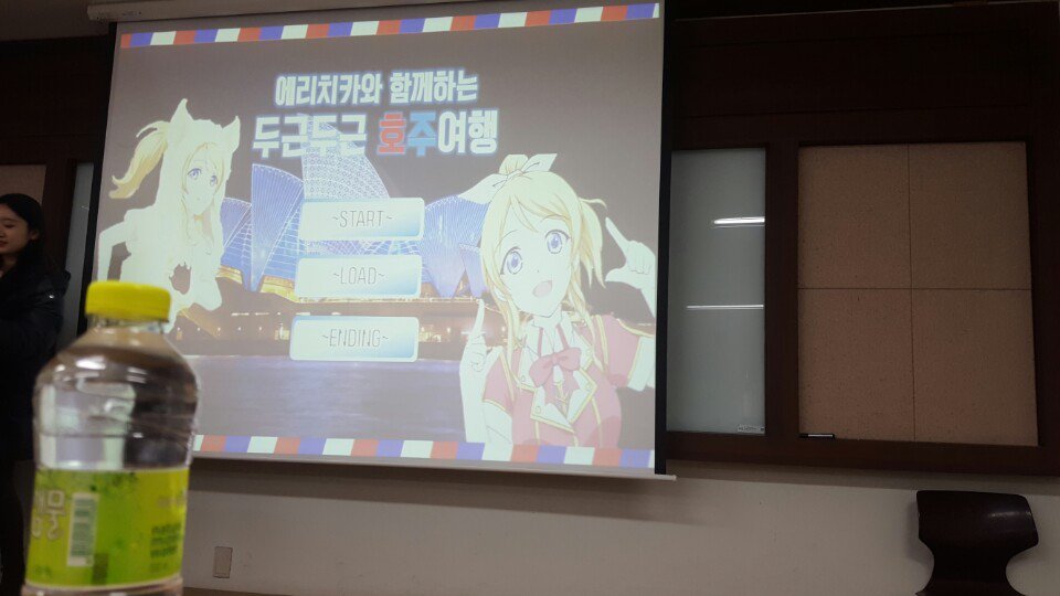 뭔가 이상한 대학 교양 수업의 PPT . jpg | 인스티즈