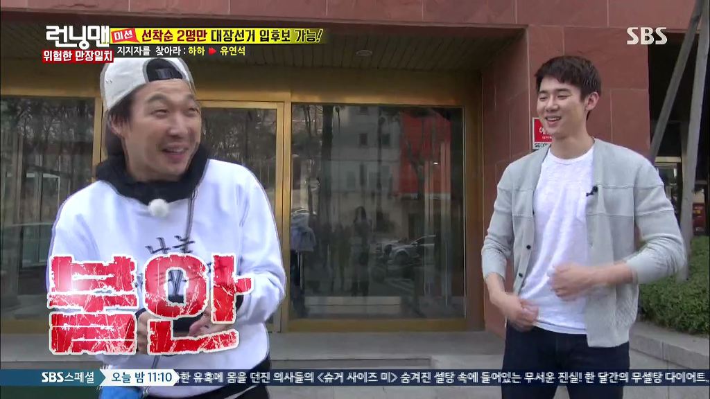 런닝맨 레전드였던 하하vs광수 두뇌싸움 | 인스티즈