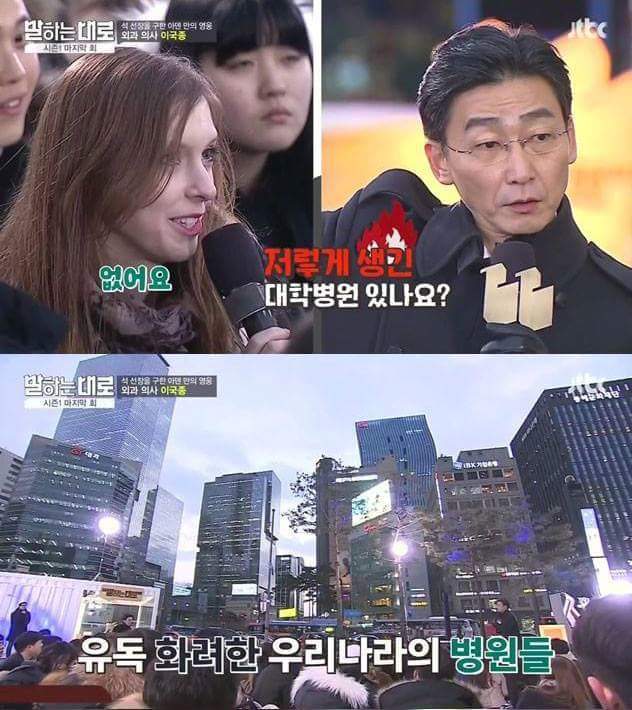 석 선장을 구한 아데 만의 영웅 외과 의사 이국종.jpg | 인스티즈