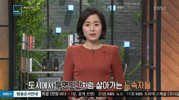 미국 노숙자 클라스 | 인스티즈