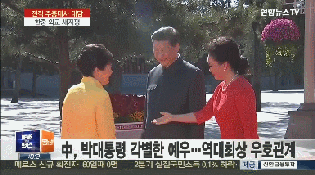 대통령 체험기.gif | 인스티즈