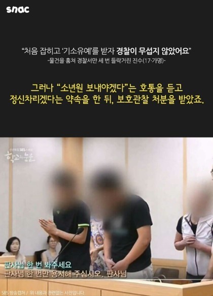 일진판사의 이중생활.jpg | 인스티즈