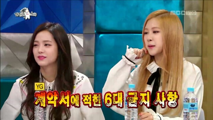 [라디오스타] YG 계약서에 적힌 6대 금지 사항 | 인스티즈