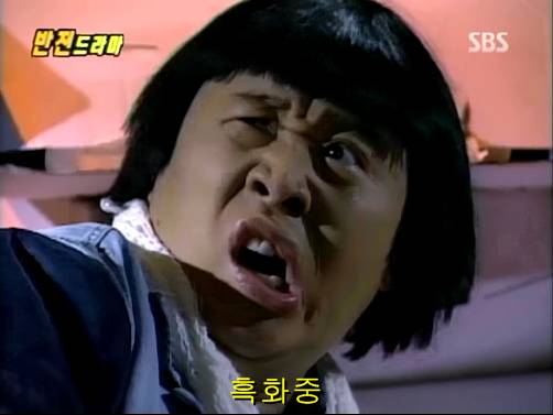 반전드라마 베스트 에피소드 우리형 完 | 인스티즈