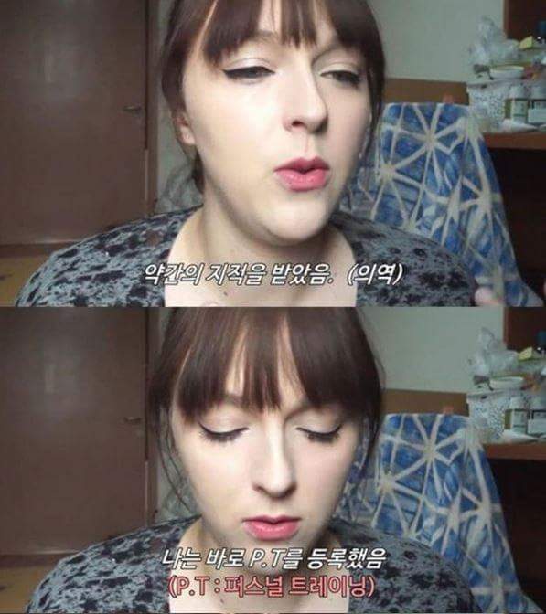 프랑스여자가 말하는 한국 이쁜여자의 기준 | 인스티즈