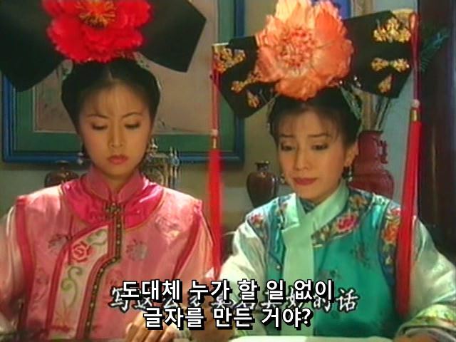 [황제의딸] 황후의 굴욕 12 | 인스티즈