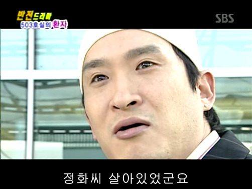 반전드라마 베스트 에피소드 503호실의 환자 完 | 인스티즈