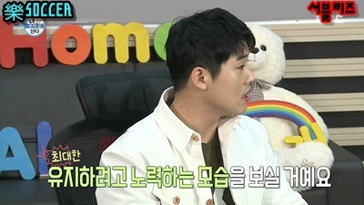 점점 살이 다시 오르고 있는 권혁수 | 인스티즈