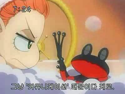 슈가슈가룬 2화: 개구리와 쥐의 러브배틀! 下 | 인스티즈