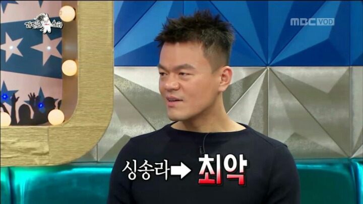[라디오스타] 줄임말 싫어하는 JYP | 인스티즈