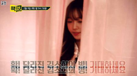 퀵소희의 자취방 before & after | 인스티즈