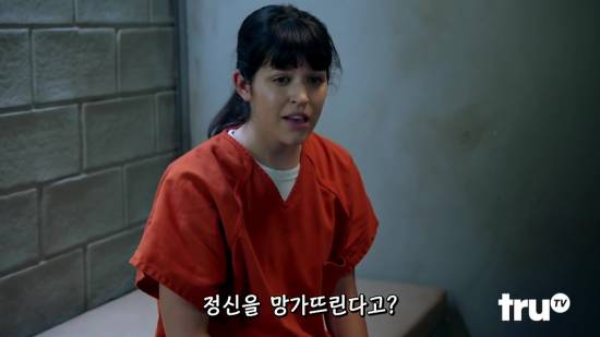 교도소의 독방 감금의 위험성.jpg | 인스티즈