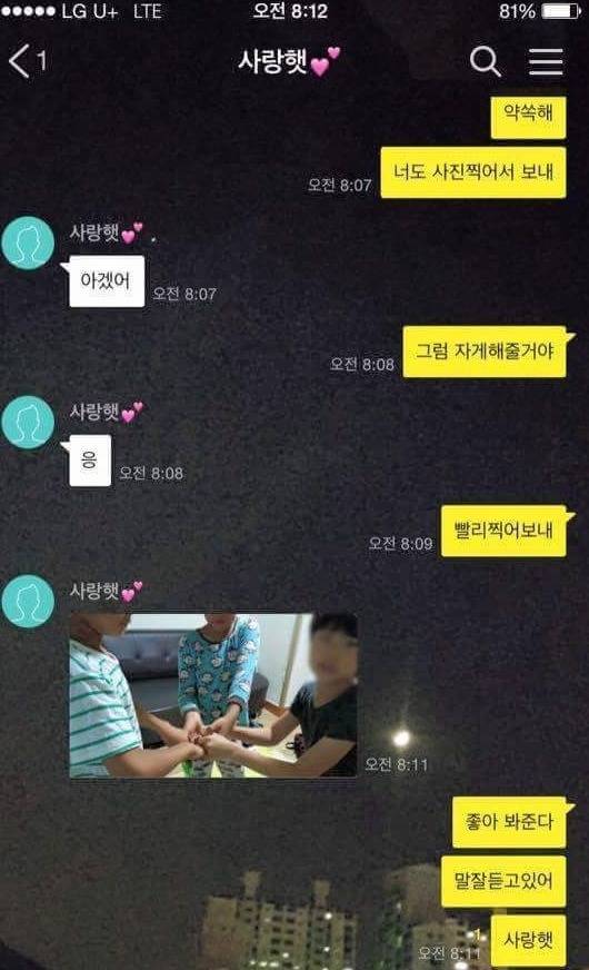 그동안 엄선해서 저장해온 지구뿌셔짤(1).jpggif (데이터주의) | 인스티즈