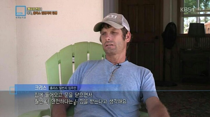 미국 노숙자 클라스 | 인스티즈