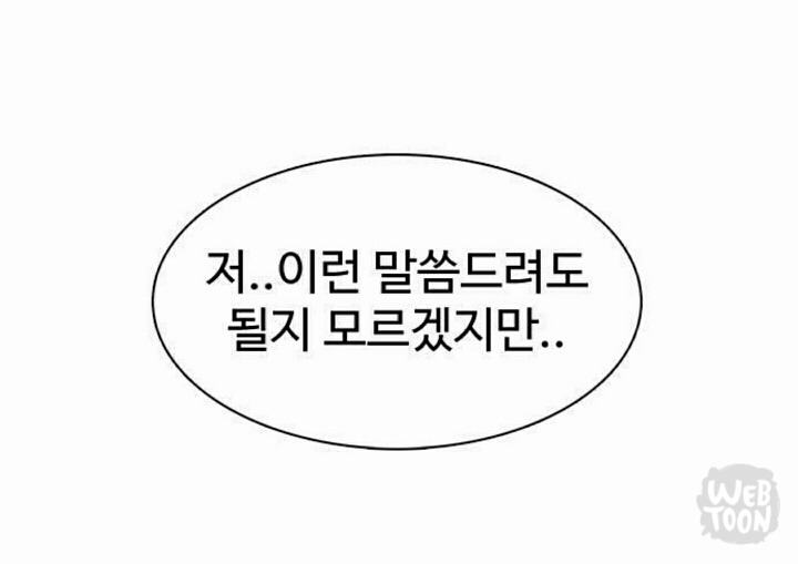 회사가 이상하다고 생각하게되면 그만둬야 하는이유 | 인스티즈