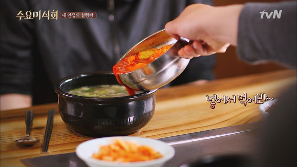 한국의 식사예절 (설렁탕과 깍두기로 시작된 의식의 흐름) | 인스티즈