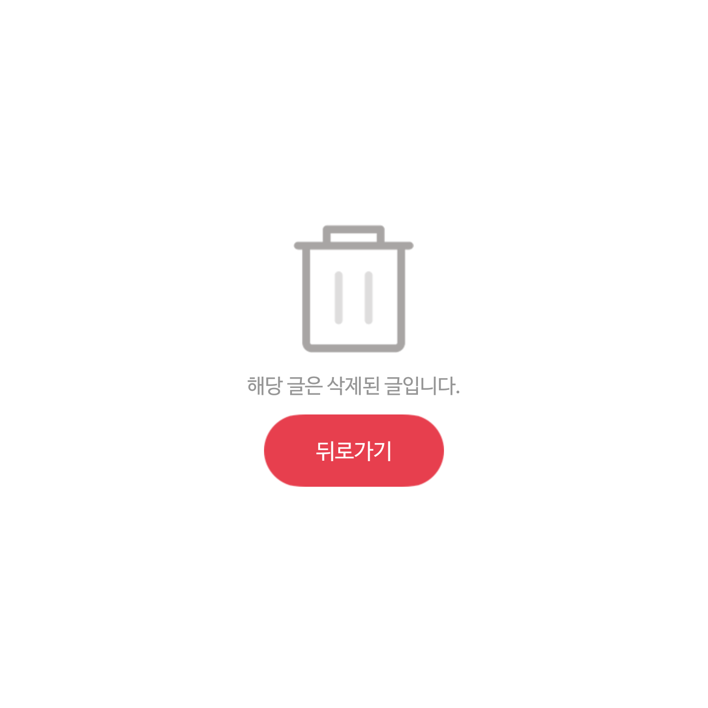 다음 카페앱 생겼으면 하는 기능 (카페앱 개발팀은 이 글을 click...) | 인스티즈