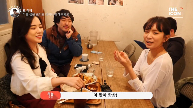 로타가 로리타 오타쿠가 아니라구요?? (+로타계정 신고방법) | 인스티즈