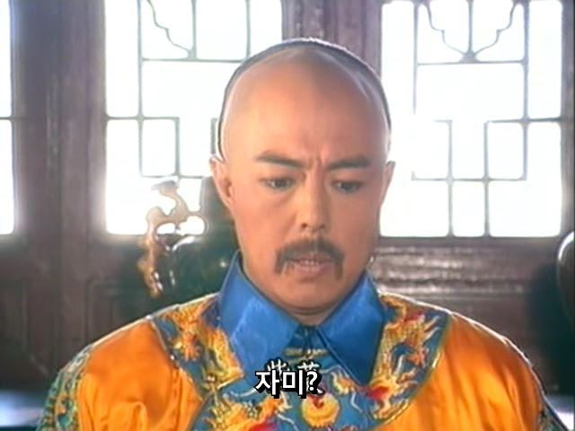 [황제의딸] 황후의 굴욕 12 | 인스티즈