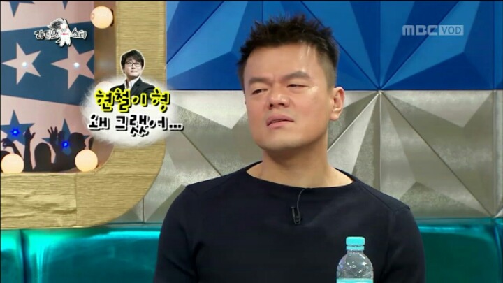 [라디오스타] 줄임말 싫어하는 JYP | 인스티즈