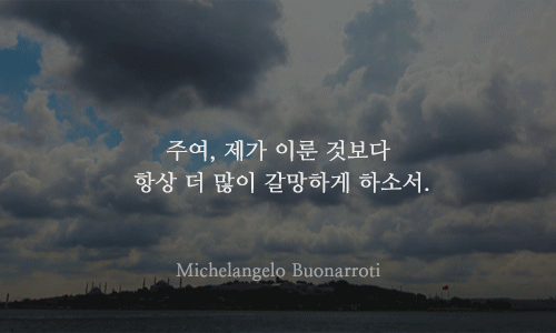 천재들의 12가지 명언 | 인스티즈