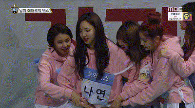 아육대 채영.gif | 인스티즈