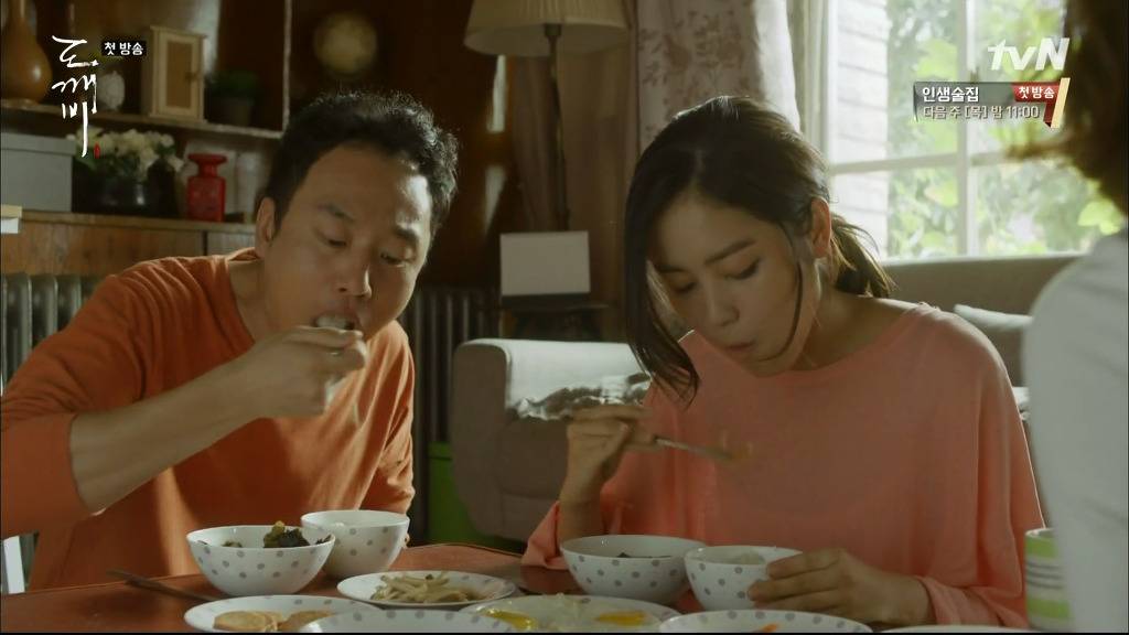 [도깨비] 내가 데리고 나오고 싶은 여주의 가정환경.jpg | 인스티즈