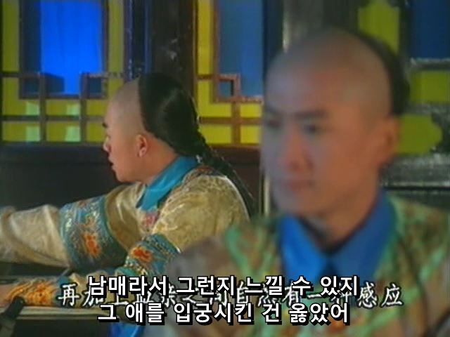 [황제의딸] 황후의 굴욕 12 | 인스티즈