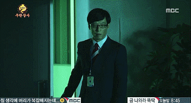 [무한도전] 무한상사 정리해고.. 부서내 한명은 나가야 한다 1편 | 인스티즈