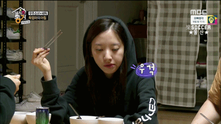 [발칙한동거] 우주소녀 아침먹방.gif | 인스티즈