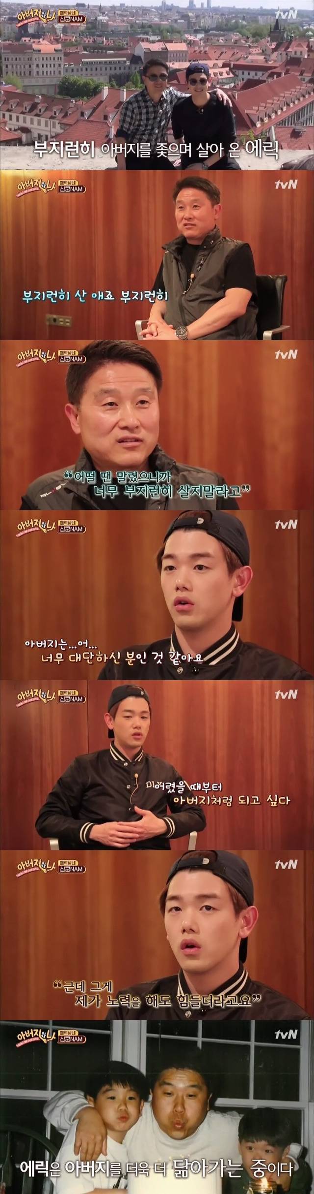 나는 커서 부모님처럼 살고 싶다 VS 부모님을 사랑하지만 부모님처럼 살고 싶지 않다 | 인스티즈