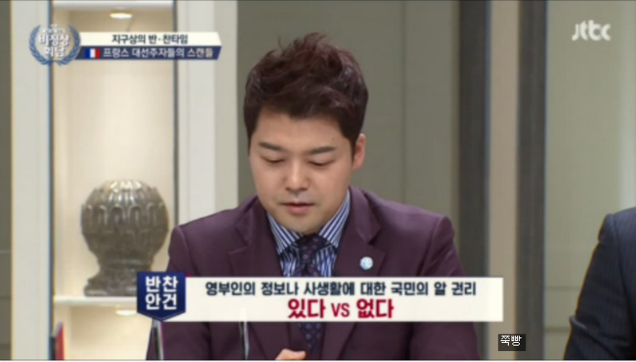 영부인의 정보나 사생활에 대한 국민의 알 권리 있다 VS 없다 | 인스티즈