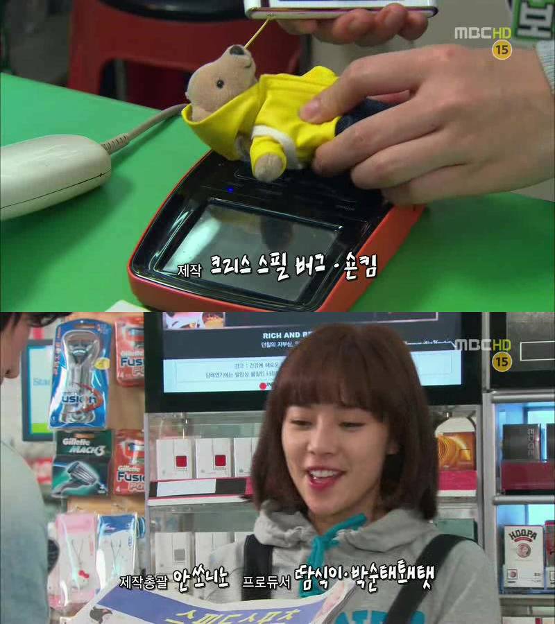 [지붕킥] 인나의 기자회견에 간 광수 | 인스티즈