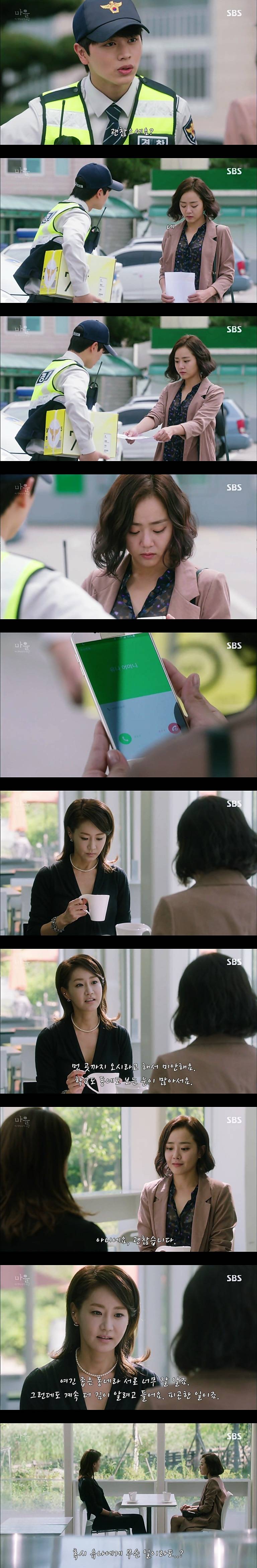 재밌는 스릴러 드라마마을 : 아치아라의 비밀EP02.아이들 : 4 | 인스티즈