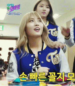 트와이스 모모.....gif | 인스티즈
