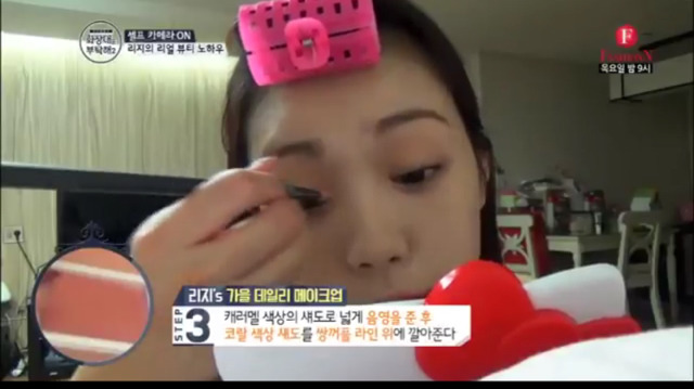 평범하지않은 리지의 뷰티 노하우 셀프 캠 | 인스티즈