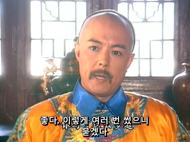 [황제의딸] 황후의 굴욕 12 | 인스티즈