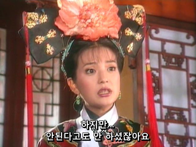 [황제의딸] 황후의 굴욕 12 | 인스티즈