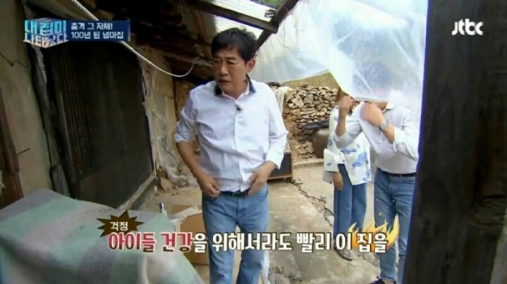 내집이 나타났다!! 5억의 제작비 1호집.jpg | 인스티즈