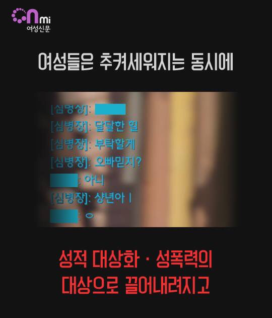 게임하는 여자가 듣는 말들 | 인스티즈