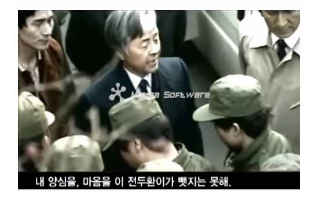 대한민국 정치사 희대의 사진들 | 인스티즈