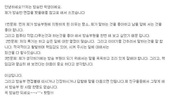 다시보는 에이핑크 남주의 과거.jpgif | 인스티즈